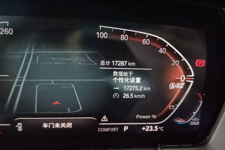 Used BMW 2 Series 2023 225i Four-Door Coupe M Sport Shadowline Package Odometer Close Up