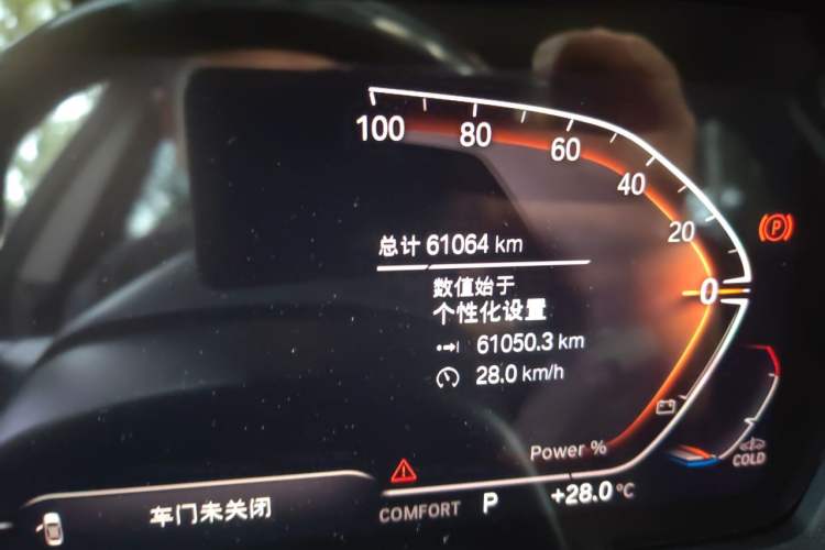 Used BMW 2 Series 2023 225i Four-Door Coupe M Sport Package Odometer Close Up
