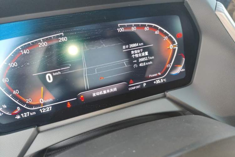 Used BMW 2 Series 2023 225i Four-Door Coupe M Sport Package Odometer Close Up