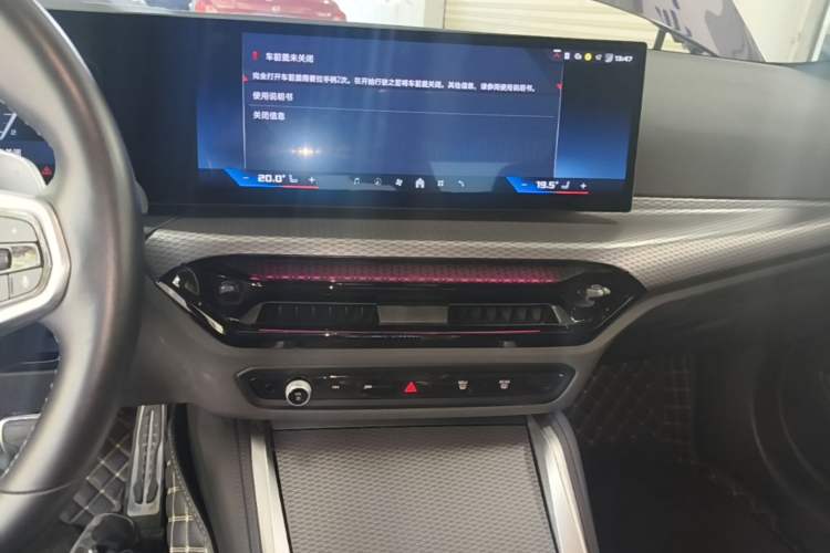 Used BMW 2 Series 2024 M240i Audio And AC Panel
