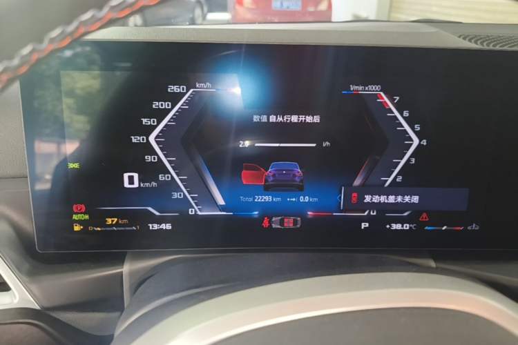 Used BMW 2 Series 2024 M240i Instrument Cluster