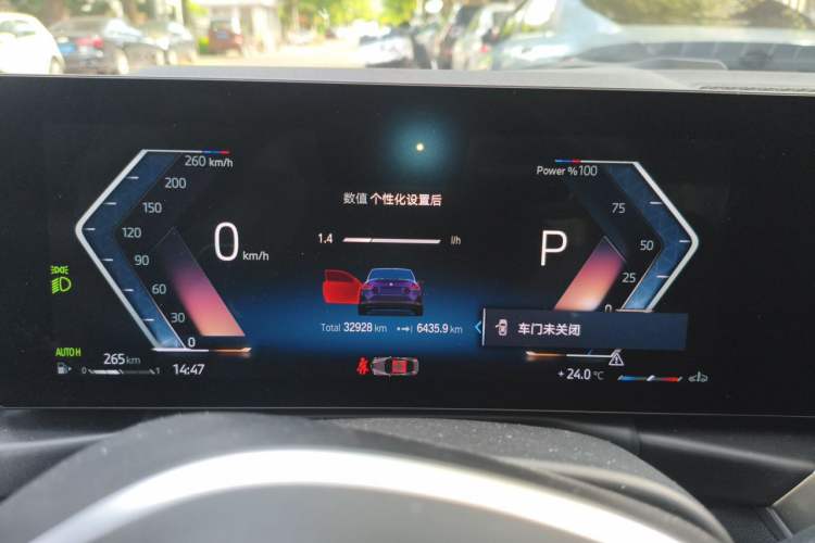 Used BMW 2 Series 2024 M240i Instrument Cluster