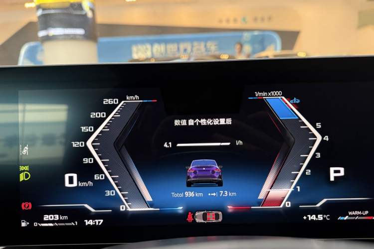 Used BMW 2 Series 2024 M240i Odometer Close Up