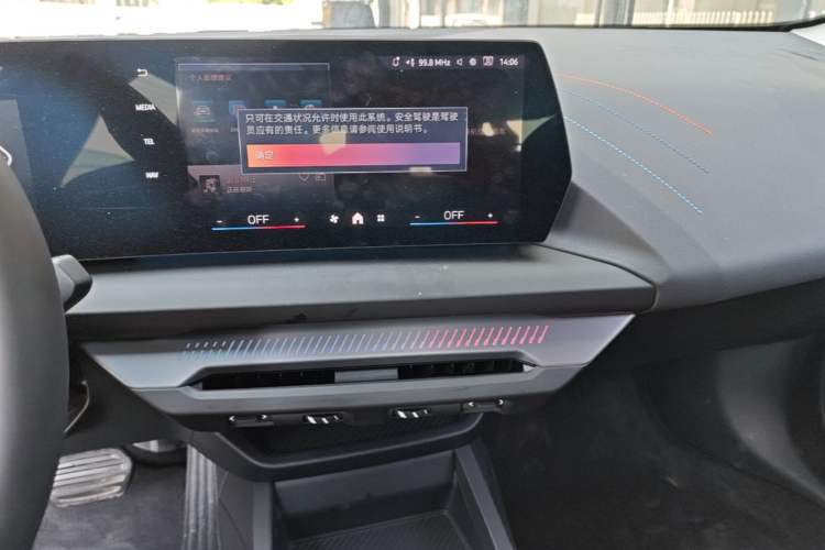 Used BMW 2 Series 2025 225L M Sport Package Audio And AC Panel