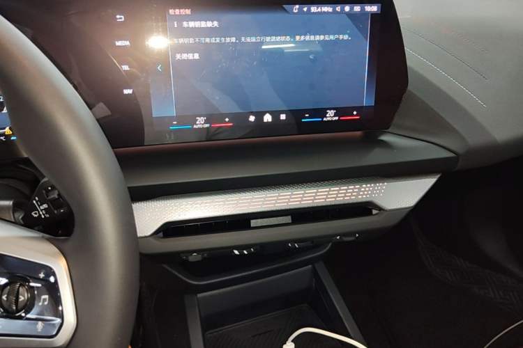 Used BMW 2 Series 2025 225L M Sport Night Edition Package Audio And AC Panel