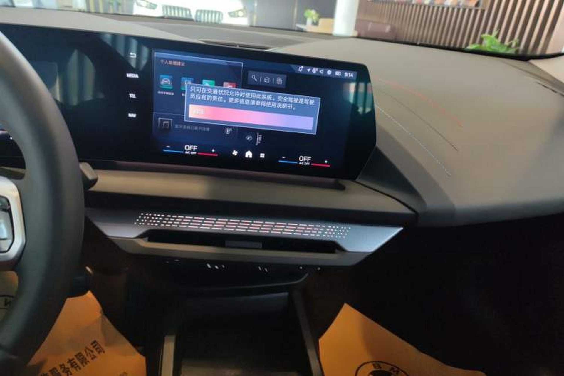 Used BMW 2 Series 2025 225L M Sport Package Audio And AC Panel