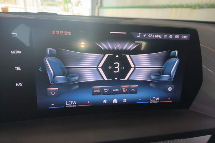 Used BMW 2 Series 2025 225L M Sport Package Audio And AC Panel