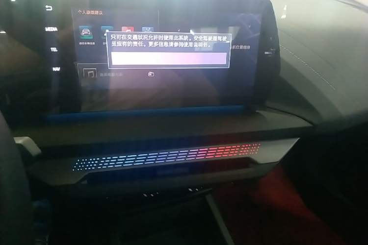 Used BMW 2 Series 2025 225L M Sport Night Edition Package Audio And AC Panel