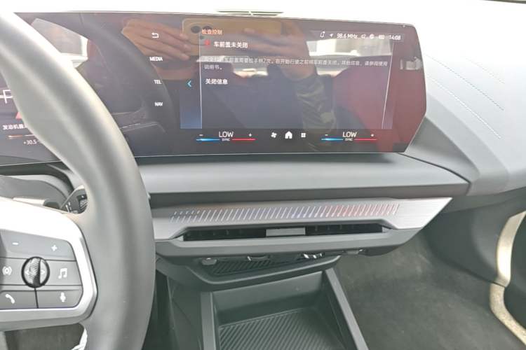Used BMW 2 Series 2025 225L M Sport Package Audio And AC Panel