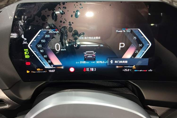 Used BMW 2 Series 2025 225L M Sport Night Edition Package Instrument Cluster