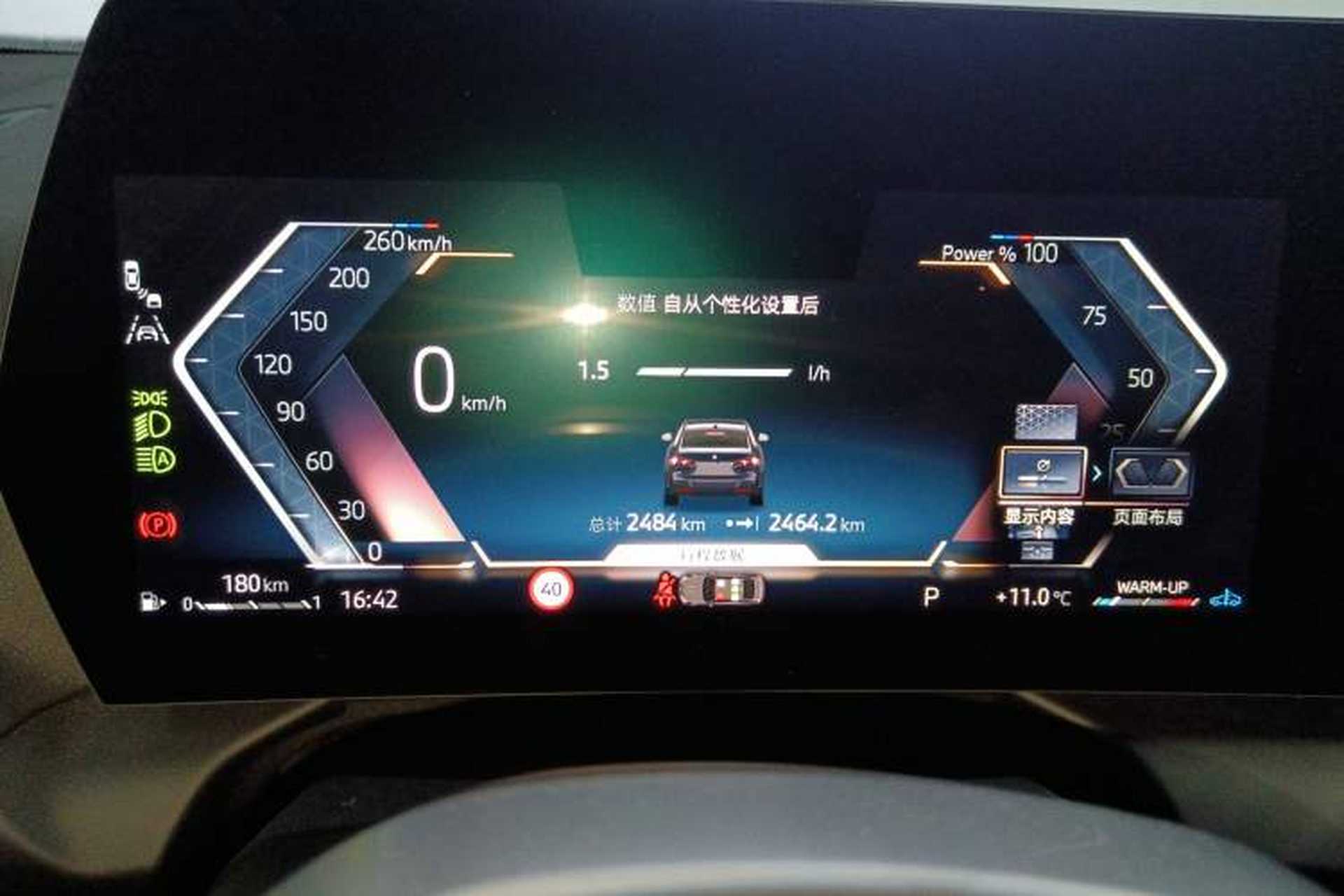 Used BMW 2 Series 2025 225L M Sport Night Edition Package Instrument Cluster