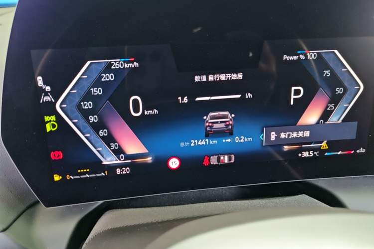 Used BMW 2 Series 2025 225L M Sport Night Edition Package Instrument Cluster