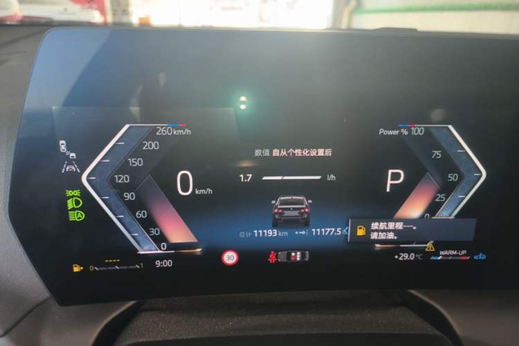 Used BMW 2 Series 2025 225L M Sport Package Instrument Cluster