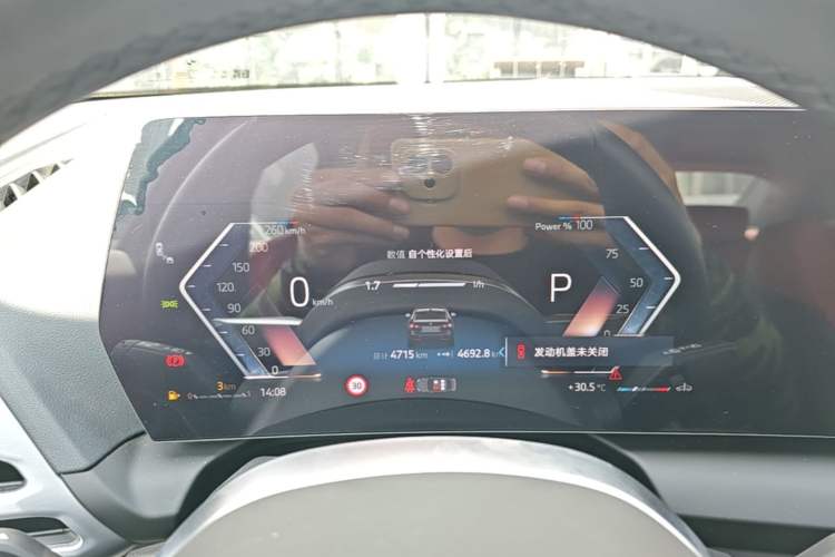 Used BMW 2 Series 2025 225L M Sport Package Instrument Cluster