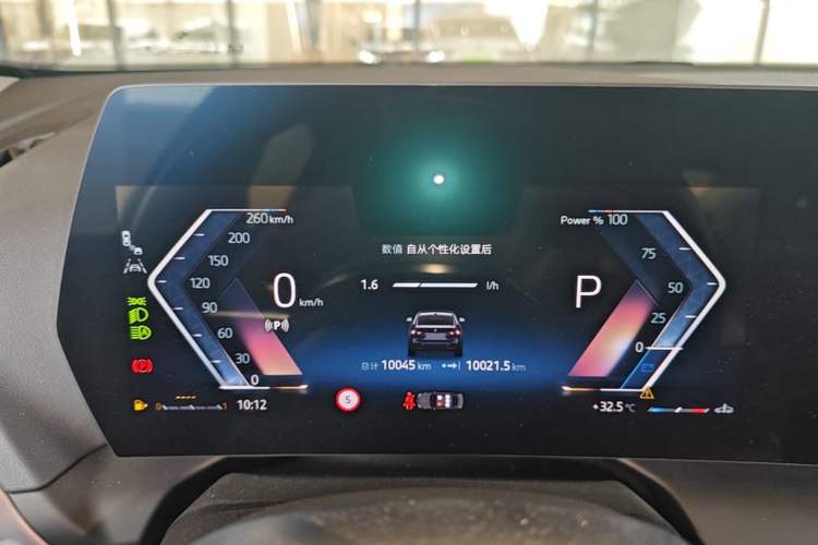 Used BMW 2 Series 2025 225L M Sport Package Instrument Cluster