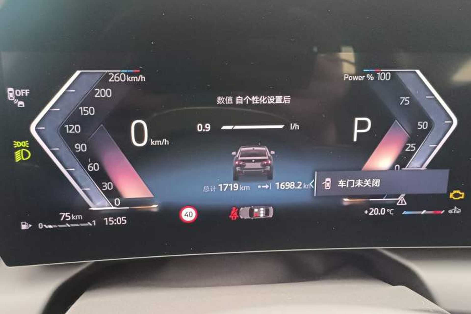 Used BMW 2 Series 2025 225L M Sport Night Edition Package Instrument Cluster