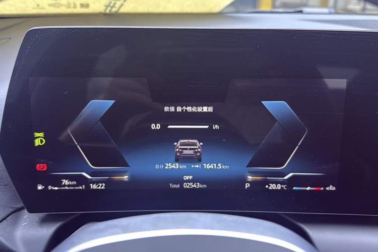 Used BMW 2 Series 2025 225L M Sport Night Edition Package Odometer Close Up
