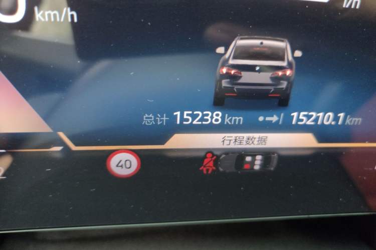 Used BMW 2 Series 2025 225L M Sport Night Edition Package Odometer Close Up