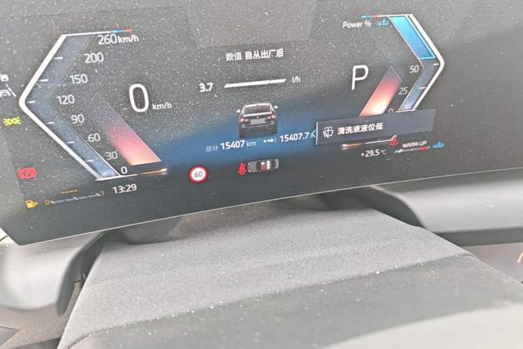 Used BMW 2 Series 2025 225L M Sport Package Odometer Close Up