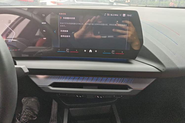 Used BMW 2 Series 2025 225L M Sport Night Edition Package Audio And AC Panel