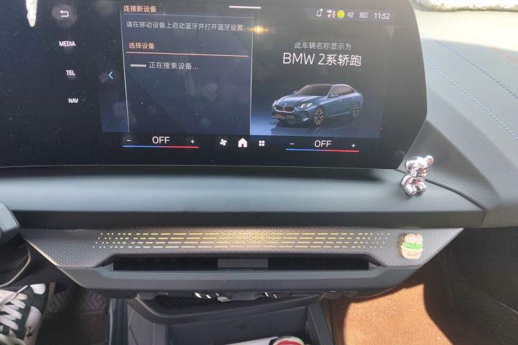 Used BMW 2 Series 2025 225L M Sport Package Audio And AC Panel