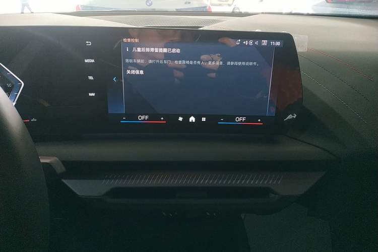 Used BMW 2 Series 2025 225L M Sport Package Audio And AC Panel