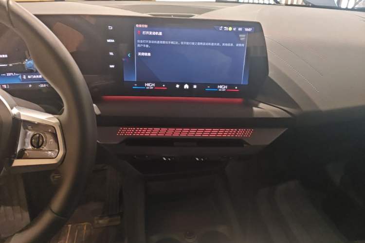 Used BMW 2 Series 2025 225L M Sport Night Edition Package Audio And AC Panel