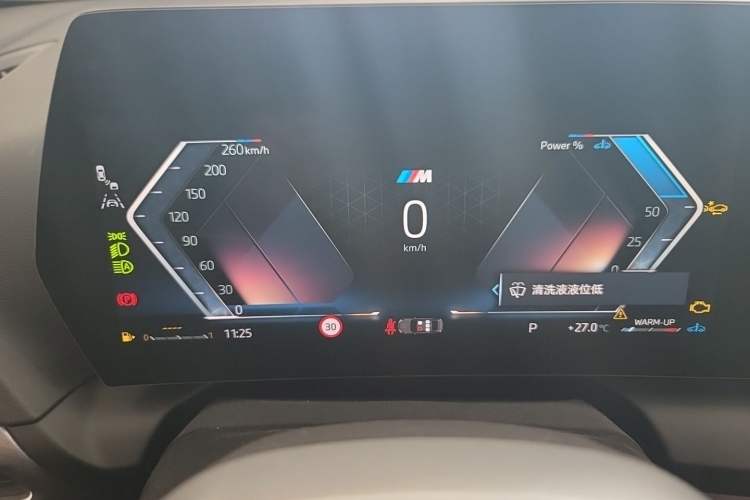 Used BMW 2 Series 2025 225L M Sport Package Instrument Cluster