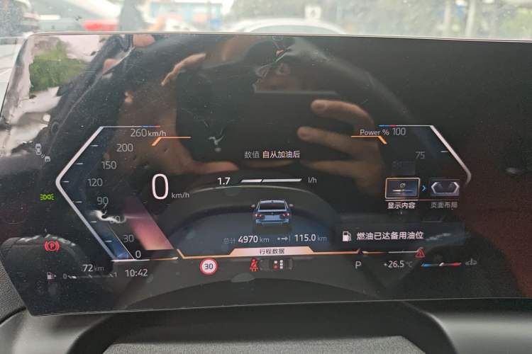 Used BMW 2 Series 2025 225L M Sport Night Edition Package Instrument Cluster