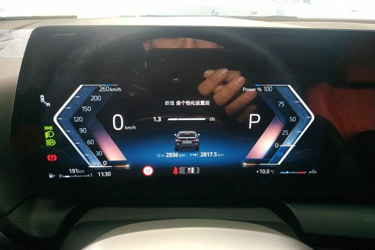 Used BMW 2 Series 2025 225L M Sport Package Instrument Cluster