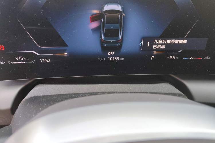 Used BMW 2 Series 2025 225L M Sport Package Odometer Close Up