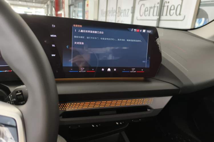 Used BMW 2 Series 2025 225L M Sport Night Edition Package Audio And AC Panel