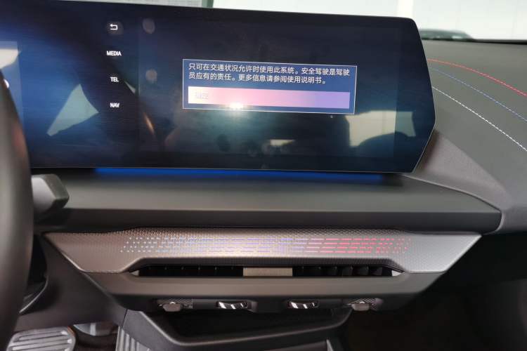 Used BMW 2 Series 2025 225L M Sport Package Audio And AC Panel