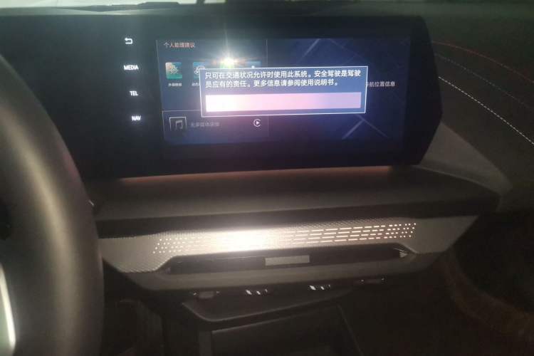 Used BMW 2 Series 2025 225L M Sport Night Edition Package Audio And AC Panel