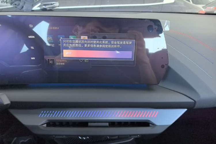 Used BMW 2 Series 2025 225L M Sport Package Audio And AC Panel