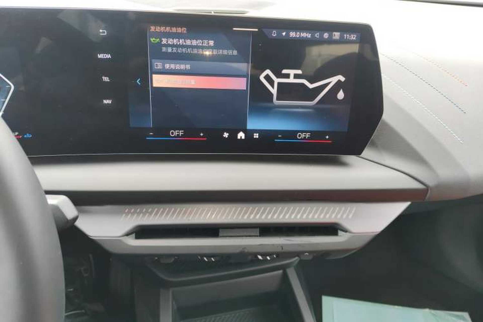 Used BMW 2 Series 2025 225L M Sport Package Audio And AC Panel