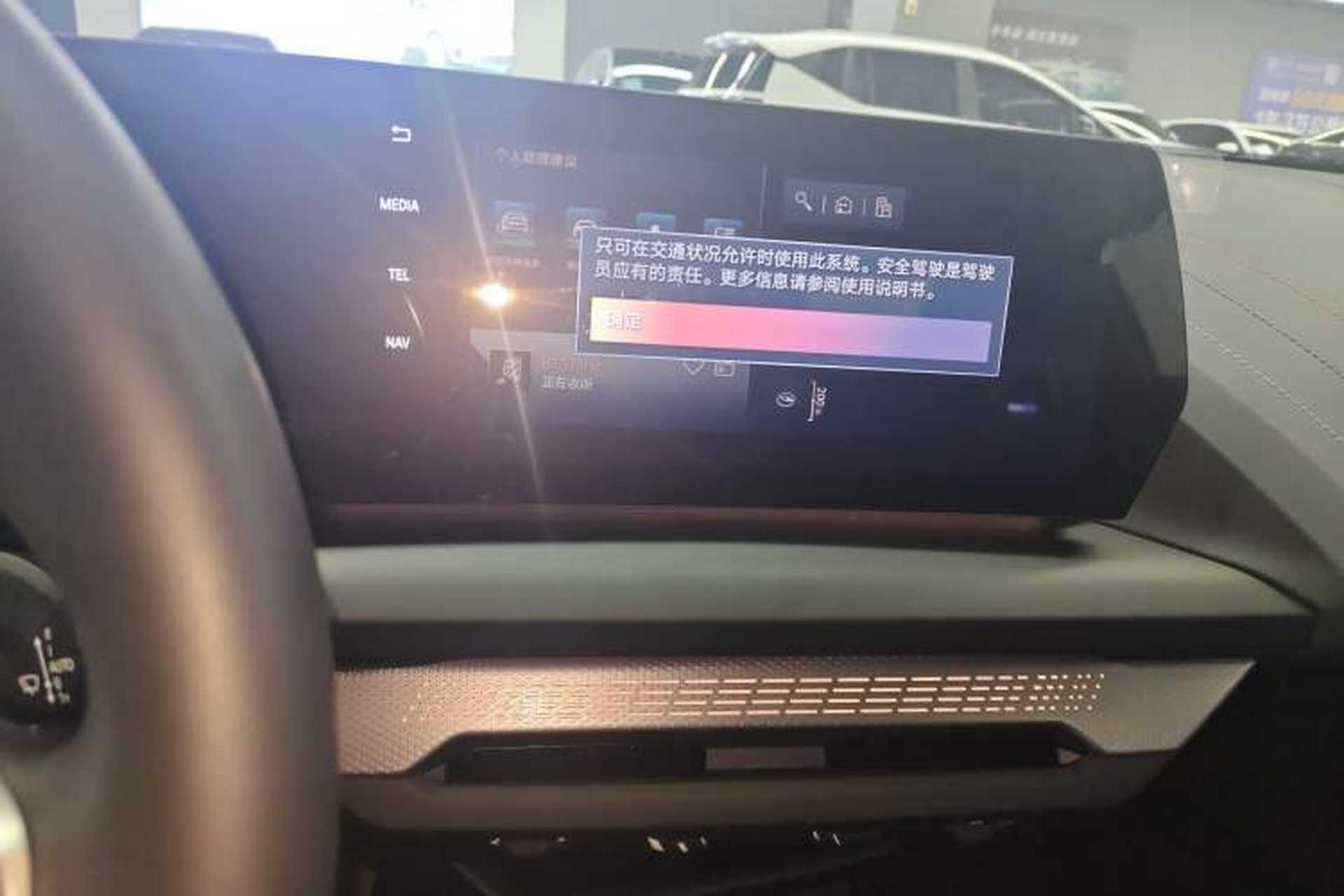 Used BMW 2 Series 2025 225L M Sport Night Edition Package Audio And AC Panel