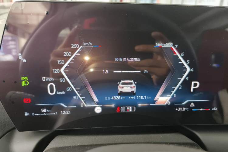 Used BMW 2 Series 2025 225L M Sport Night Edition Package Instrument Cluster