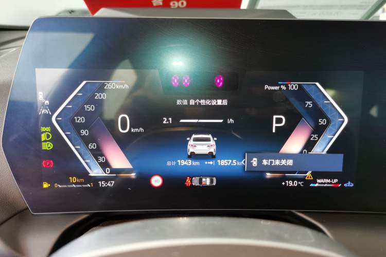 Used BMW 2 Series 2025 225L M Sport Package Instrument Cluster