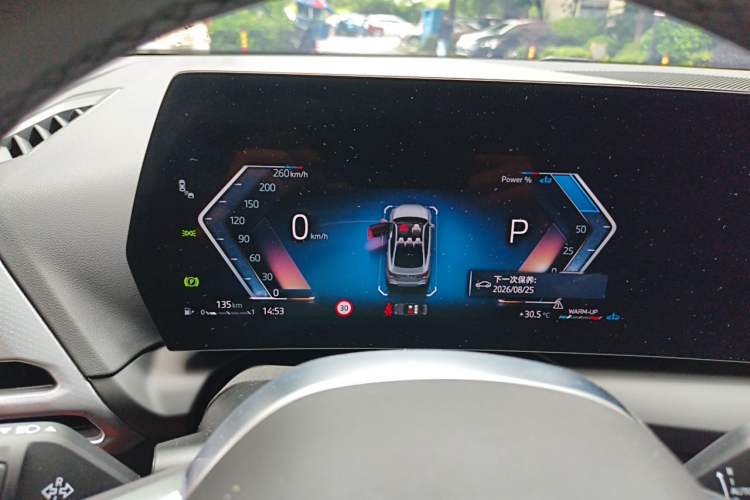 Used BMW 2 Series 2025 225L M Sport Package Instrument Cluster