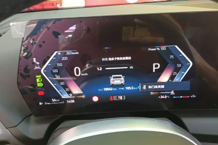 Used BMW 2 Series 2025 225L M Sport Night Edition Package Instrument Cluster