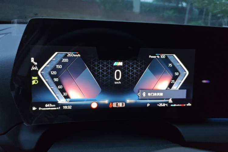 Used BMW 2 Series 2025 225L M Sport Night Edition Package Instrument Cluster