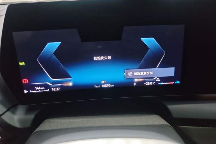 Used BMW 2 Series 2025 225L M Sport Package Instrument Cluster