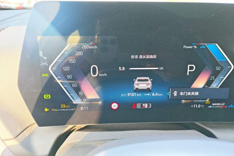Used BMW 2 Series 2025 225L M Sport Night Edition Package Instrument Cluster