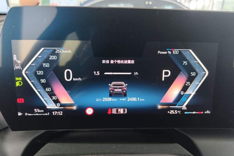 Used BMW 2 Series 2025 225L M Sport Night Edition Package Instrument Cluster