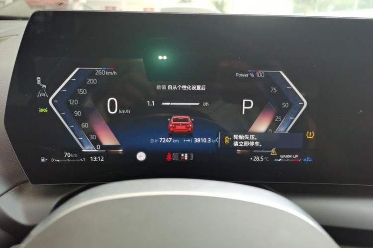 Used BMW 2 Series 2025 225L M Sport Night Edition Package Instrument Cluster