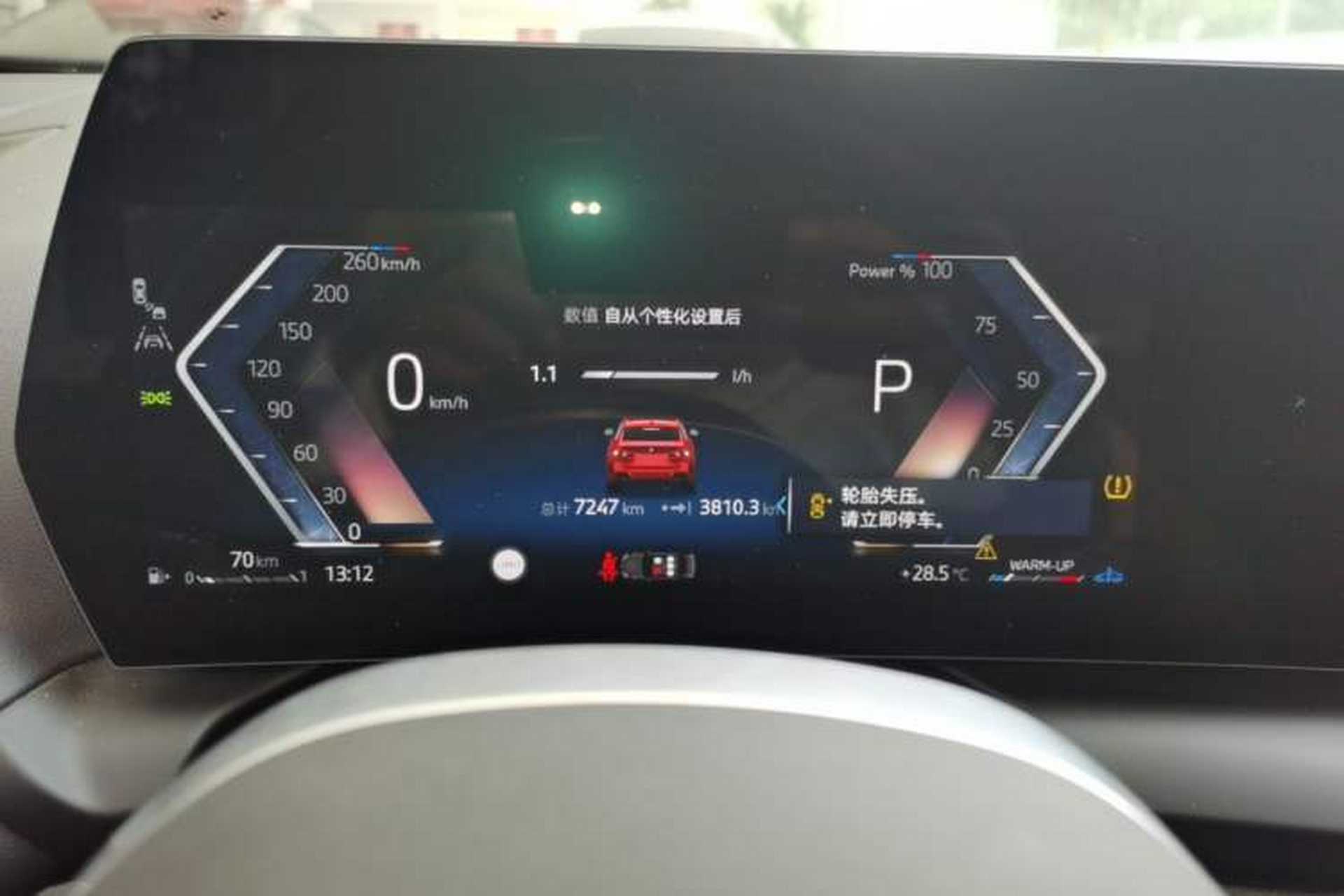 Used BMW 2 Series 2025 225L M Sport Night Edition Package Instrument Cluster