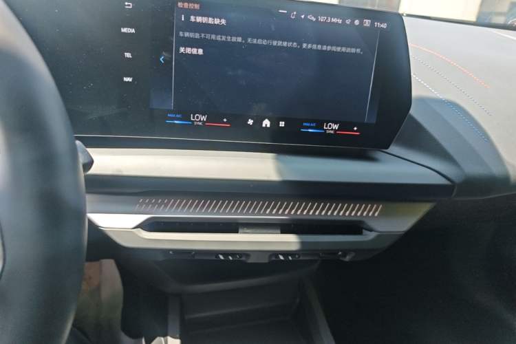 Used BMW 2 Series 2025 225L M Sport Package Audio And AC Panel