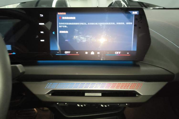 Used BMW 2 Series 2025 225L M Sport Night Edition Package Audio And AC Panel