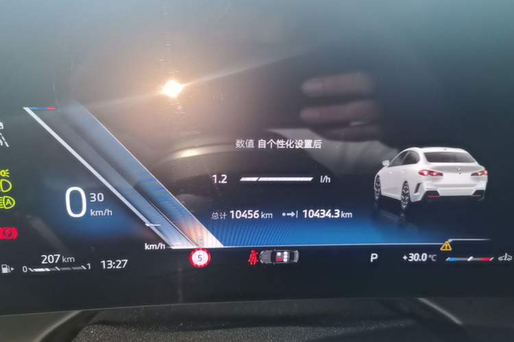 Used BMW 2 Series 2025 225L M Sport Night Edition Package Instrument Cluster